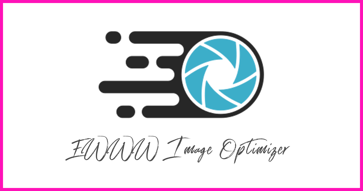 画像のサイズを圧縮しページのロード時間を短縮するプラグイン「EWWW Image Optimizer」の設定方法