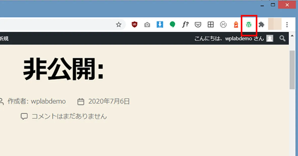 Wordpressの公開画面で画面上部にあるアドミンバーを非表示にさせる3つの方法