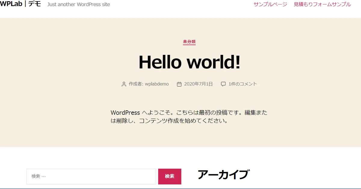 Wordpressテーマをリニューアルする際にテストするプラグイン Theme Test Drive