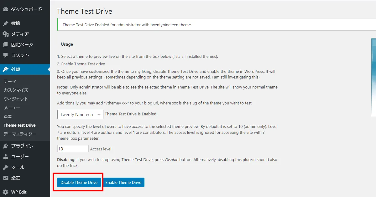 Wordpressテーマをリニューアルする際にテストするプラグイン Theme Test Drive