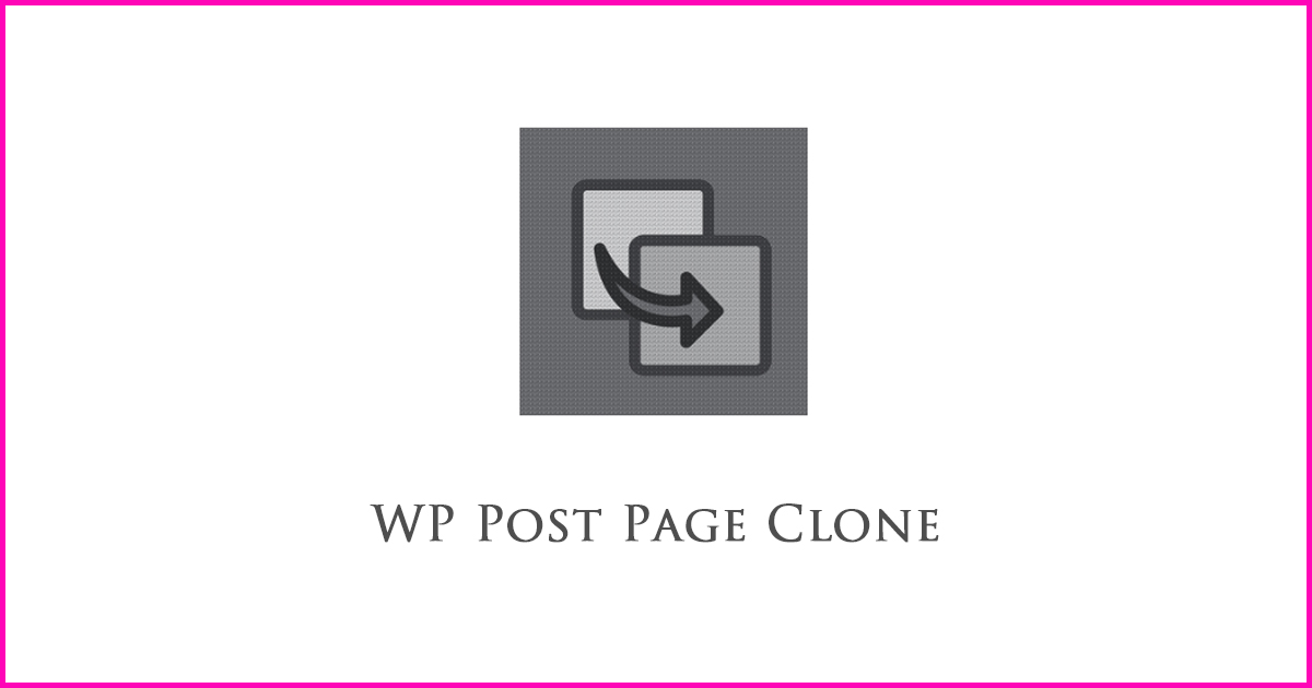 記事の複製（コピー）がクリック一つでできるプラグイン「WP Post Page Clone」
