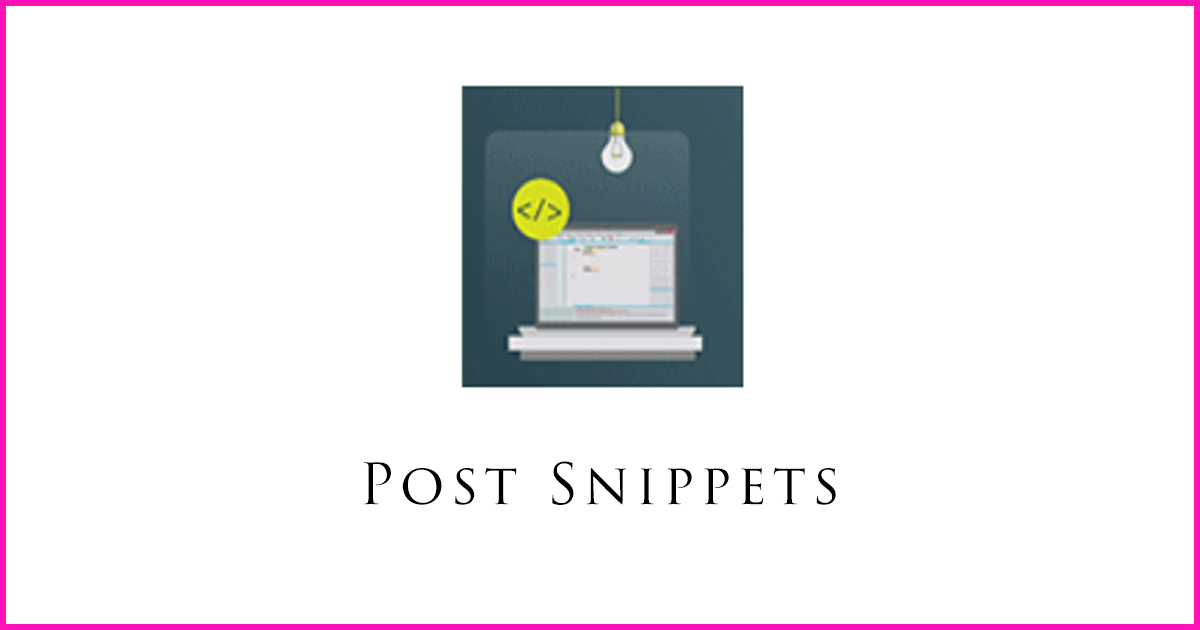 よく使うHTMLやテキストをボタンで簡単に呼び出すプラグイン「Post Snippets」
