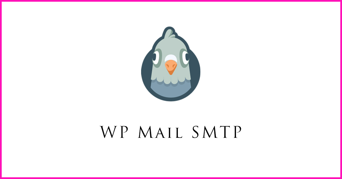 Contact Form 7の送信先をSMTPサーバーを経由して送信するプラグイン「WP Mail SMTP」のインストールと設定方法