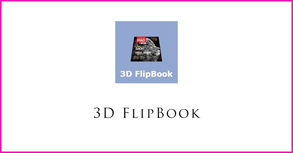 ワードプレスにpdfデジタルカタログを埋め込む無料プラグイン「3D FlipBook」
